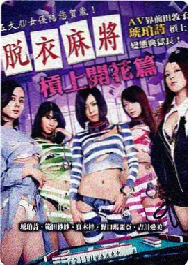 电影抽屉归档示意封面