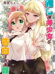 漫画抽屉归档示意封面